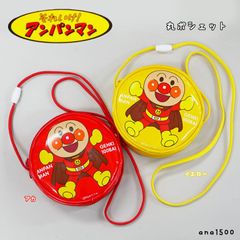 アンパンマン ミニ ショルダー キッズ ベビー 子供 幼児 小学生 キャラクター エナメル やなせたかし あんぱんまん 小物入れ ポーチ ネックパース 日本製 j39-9