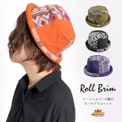 帽子 レディース ハット ワンランク上にシフト。ツートンネパール織のロールブリムハット コットン UV 紫外線 刺繍 日よけ エスニック アジアン ファッション n_marai