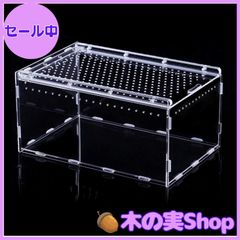 中古レプタイルボックス 20×15×10 5個セット - メルカリ