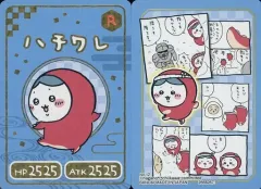 【中古】アニメ系トレカ No.12[R]：ハチワレ