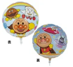 アンパンマン風船♡単品　誕生日　バルーン　パーティー　プレゼント　オモリ付き