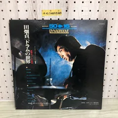 田畑貞一ドラムの世界　LP 田畑 貞一 Sadakazu Tabata / 田畑貞一ドラムの世界(LP) Stylish
