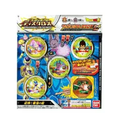 希少！ドラゴンボール ヨーヨー 劇場特典 1990年代 レアもの