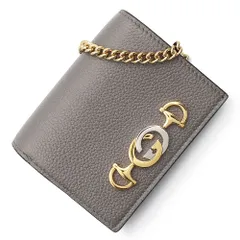 グッチ ズゥミ チェーンウォレット コンパクト 二つ折り財布 カードケース グレインレザー ダスティグレー ゴールド シルバー金具 570660 GUCCI（未使用　展示品）