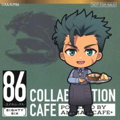 [중고] 인감 스티커 라이덴 슈가 오리지널 스티커 [86-에이티식스- 콜라보레이션 카페 powered by Animax Cafe+] 상품 구입 특전