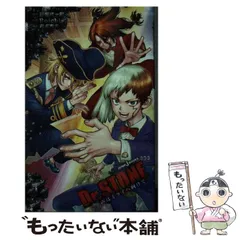 Dr.STONE 全1-27巻セット 全巻 美品 ドクターストーン 声はミライへ