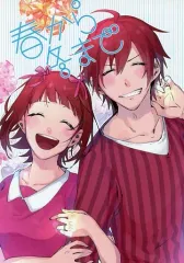 【中古】男性向一般同人誌 ≪アイドルマスター≫ 春から冬まで / もやし / こんぶ / ぺためもの