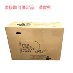 村上隆 ラッキーボックス 3万円 開封済 - メルカリ