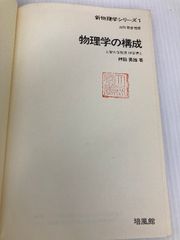 おとなと子どもの知的空間づくり: 赤門塾の20年 (シリーズ・教育