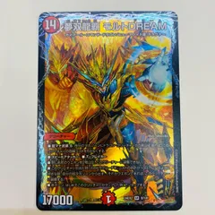 中古 トレーディングカード 夢双龍覇 モルトDREAM SR DM24-EX2-8 デュエルマスターズ モルト 天下夢双!!デュエキングDreaM2024 DM24-EX2-8 【54】のサムネイル