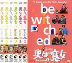 [138533]奥さまは魔女(48枚セット)シーズン1、2、3、4、5、6、7、8【全巻セット 洋画 中古 DVD】ケース無:: レンタル落ち 2025年最新】奥さまは魔女 全の人気アイテム - メルカリ