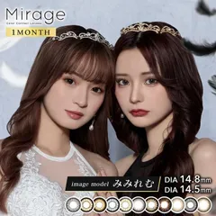 2025年最新】れみれみの人気アイテム - メルカリ 2025年最新】れみれみの人気アイテム - メルカリ