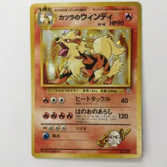 2025年最新】カツラのウインディlv42の人気アイテム - メルカリ