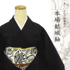 2022年最新】浴衣 紅型の人気アイテム - メルカリ