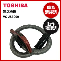 【未使用】東芝 クリーナー サイクロン 掃除機 VC-JS6000-A 本体のみ 東芝 掃除機 【良品】サイクロンクリーナー トルネオVコンパクト