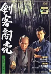 2026年最新】剣客商売 dvdの人気アイテム - メルカリ