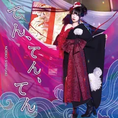 声優 芝崎典子 アクリルスタンド 3種セット 2025年最新】芝崎典子の人気アイテム - メルカリ