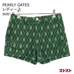 早い者勝ち✨】パーリーゲイツ レディース ショートパンツ サイズ0 総