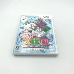 【中古】Wii）スターフィッシュ 雪ん娘大旋風~さゆきとこゆきのひえひえ大騒動~/Wii[6]