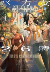 2025年最新】彩乃浦助の人気アイテム - メルカリ