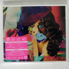 2026年最新】ヨシ子さんの人気アイテム - メルカリ