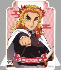 【中古】雑貨 煉獄杏寿郎 キャラPOPスタンド(グループB) 「鬼滅の刃 in ナンジャタウン ～いこいの里巡り～」 ラリーゲーム 禰豆子の小さなあしあと 参加賞