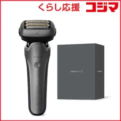2026年最新】パナソニック ラムダッシュ PRO5 メンズシェーバー ES