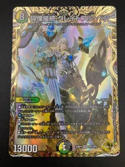 2025年最新】砕慄接続 グレイトフル・ベンの人気アイテム - メルカリ