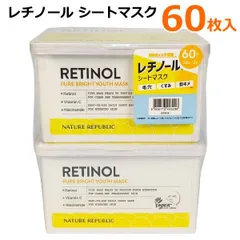 ネイチャーリパブリック レチノール シートマスク 60枚入 30枚×2個 大容量 美容液マスク フェイスマスク パック レチノールピュアブライドユースシートマスク 毛穴 くすみ 肌キメ 韓国コスメ