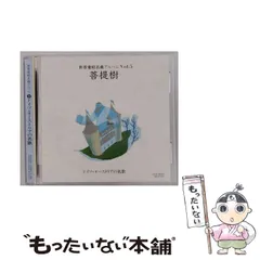 2025年最新】世界愛唱名曲アルバムの人気アイテム - メルカリ