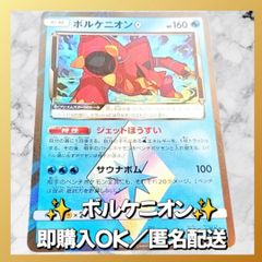 ポケモンカード セレビィ 匿名配送 プリズムスター ポケカ