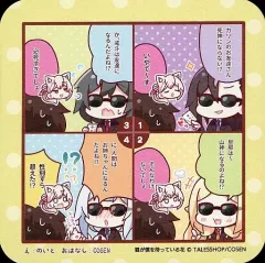 【中古】コースター 集合 4コマコースター 「Switchソフト 狐が僕を待っている花 The Fox Awaits Me HANA」 WonderGOO購入特典