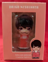 なにわ男子 Alpha 西畑大吾 指人形 Amazon.co.jp: なにわ男子 【 なにわ男子の指人形 （ 西畑大吾