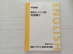2025年最新】渡辺勝彦の人気アイテム - メルカリ