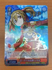 状態B まっすぐな信頼 シリカ（SAO/S20-051SP SP）【SPSP】サイン入り  ソードアート・オンライン ヴァイスシュヴァルツ