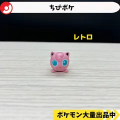 ちびポケ　プリン　【A-6 ポケモン　フィギュア　レトロ】