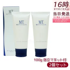 【２個セット】MTメタトロン メタトロン化粧品 MT コロイダル・ミネラル・ウォッシュ 100g