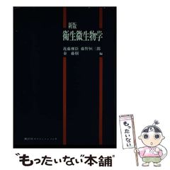 中古】 近世の芸能興行と地域社会 / 神田 由築 / 東京大学出版会 - メルカリ