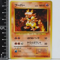 被りなし　旧裏　ポケモンカード　50枚セット ポケモンカード ピカチュウ LV12 旧裏 Pikachu 3枚セット 151