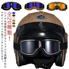 2025年最新】lwh ヘルメットの人気アイテム - メルカリ