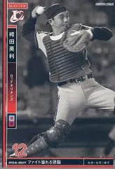 2025年最新】袴田英利の人気アイテム - メルカリ