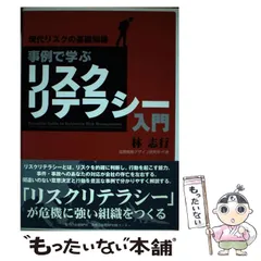 2024年最新】日経BPの人気アイテム - メルカリ