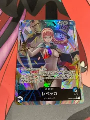 ワンピースカード　レベッカ　op04-039 リーダーパラレル