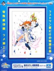 中古】雑貨 携鯛 ショルダーポーチ 「SANKYO presents マクロスF