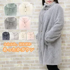 ルームウェア カーディガン レディース 長袖 もこもこ 冬 ガウン ワンピース ロング 上着 前開き かわいい ゆったり 部屋着 おしゃれ 大きいサイズ ボア 襟 着る毛布 パジャマ マタニティ 女子 ピンク ホワイト 白 グレー ベージュ ファッション