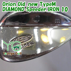 ウェッジ その他 Orion Oid .new TypeM/DIAMOND Speeder IRON 10/S/56[088510]