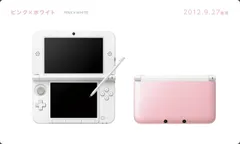 (本体)ニンテンドー3DS LL ピンク×ホワイト(SPR-S-PAAA) 任天堂