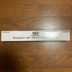 ブラックマジシャンガール　プレイマット 未使用　未開封
