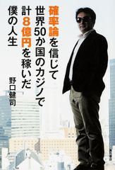 フィギュア付きスペシャルBox Yoshitomo Nara Photo Book 奈良