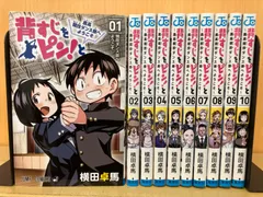 2024年最新】背すじをピン！と〜鹿高競技ダンス部へようこそ〜 1-10巻